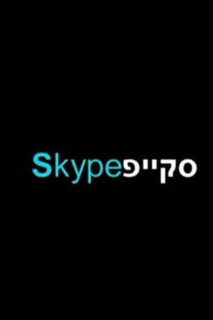 Skype poster