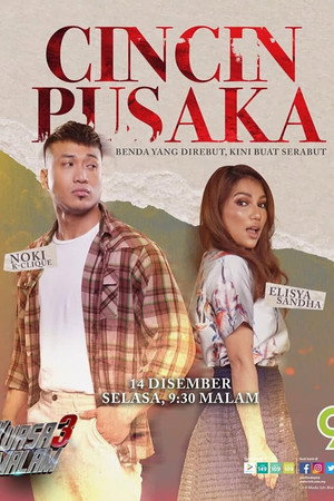Cincin Pusaka Cincin Pusaka