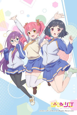 Call Up·Girls