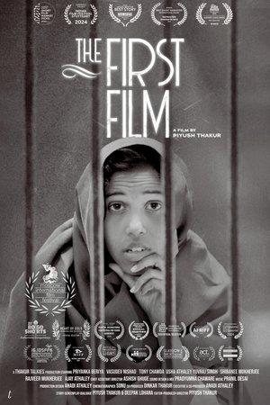 The First Film
