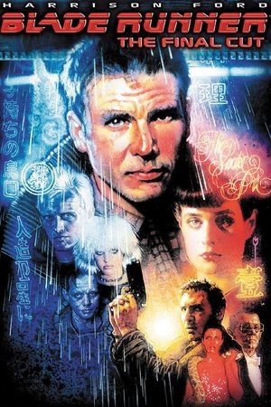 Blade Runner