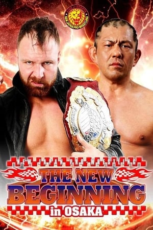 NJPW The New Beginning in Osaka 2020