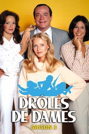 Drôles de dames