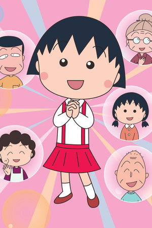 Chibi Maruko-chan
