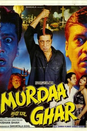 Murdaa Ghar