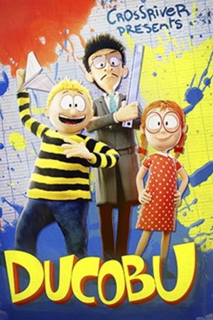 Ducobu