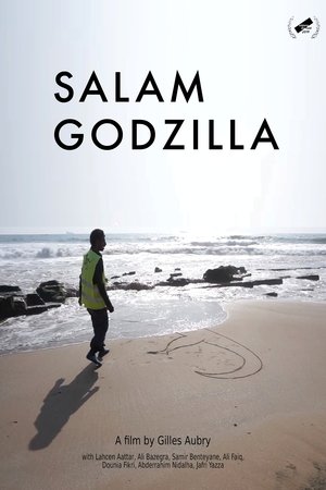 Poster of Salam Godzilla