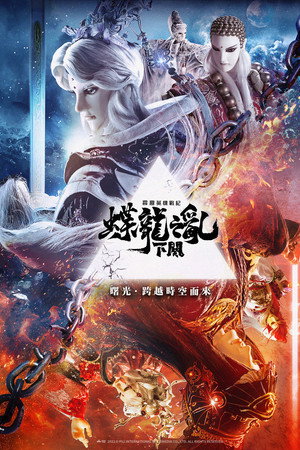Season 2