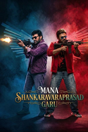 Mana ShankaraVaraPrasad Garu
