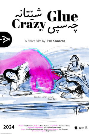 Crazy Glue poster