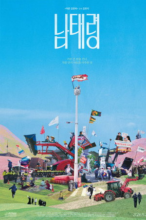 남태령