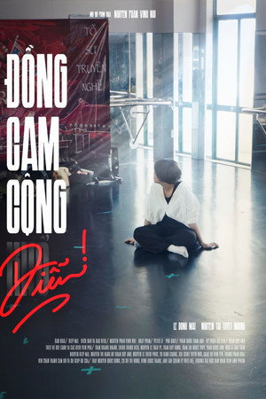 ĐỒNG CAM CỘNG DIỄN