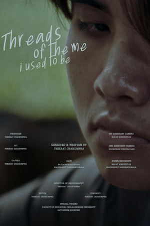 Threads of the me i used to be