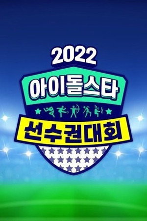 2022 Chuseok Special