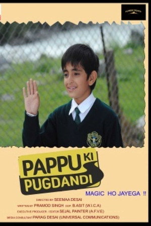Pappu Ki Pugdandi