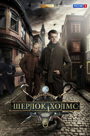 Season 1