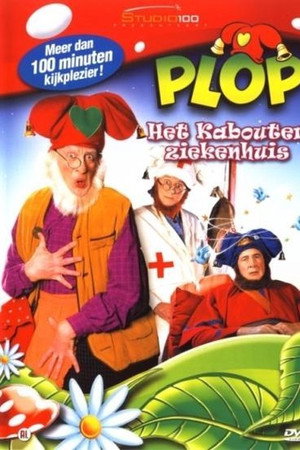 Kabouter Plop - Het kabouterziekenhuis