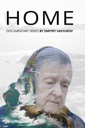 Home poster