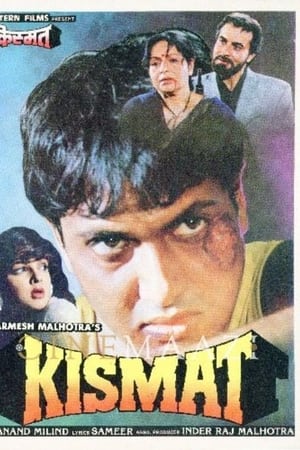 Kismat