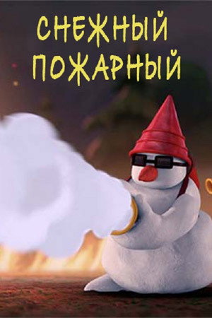 Snow Firefighter poster