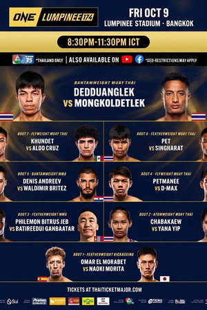 ONE Friday Fights 174: Dedduanglek vs. Mongkoldetlek ONE Friday Fights 174: Dedduanglek vs. Mongkoldetlek