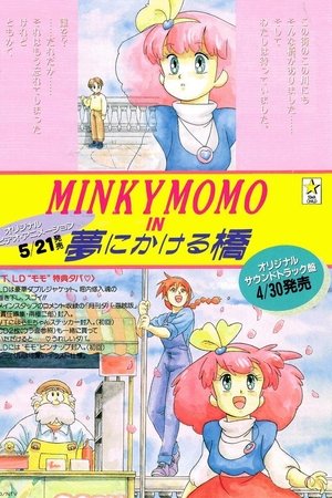 Minky Momo in the Bridge Over Dreams