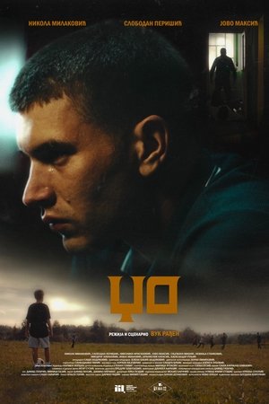 JOE