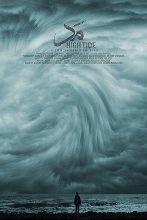 High Tide