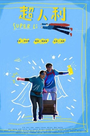 Super Li