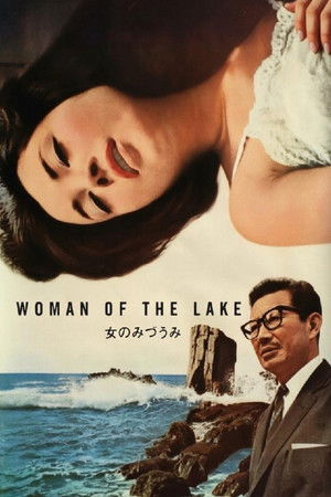 Woman of the Lake