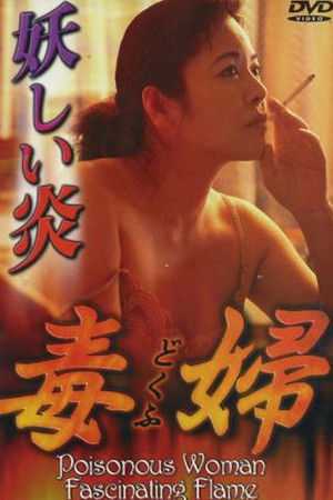 Poisonous Woman Fascinating Flame