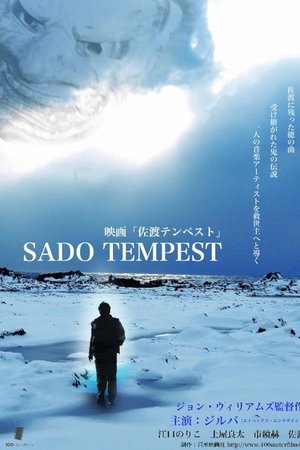 Sado Tempest