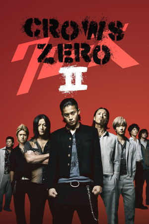 Poster of Crows Zero II