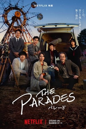 Voir The Parades en streaming