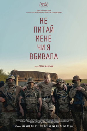 Don't Ask Me If I Killed poster
