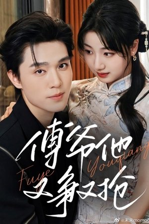 Master Fu's Fight for Love Again
