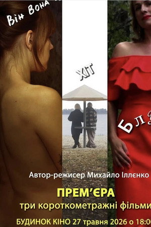 Хіт Хіт