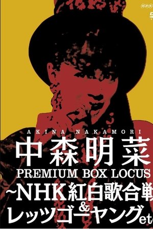 Nakamori Akina Premium BOX Lucas ~ NHK Kohaku Uta Gassen & Let's Go Young etc.