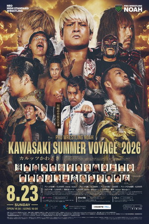 NOAH Kawasaki Summer Voyage 2026