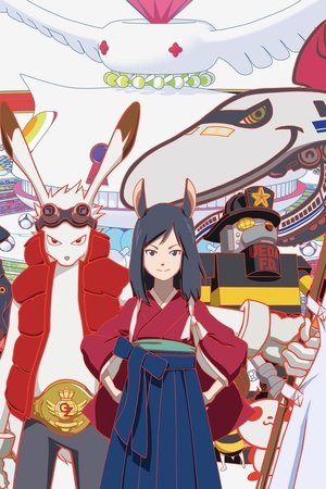 Summer Wars