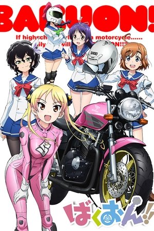 Bakuon!!