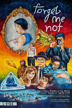 Forget Me Not poster