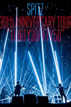SPITZ 30th ANNIVERSARY TOUR THIRTY30FIFTY50