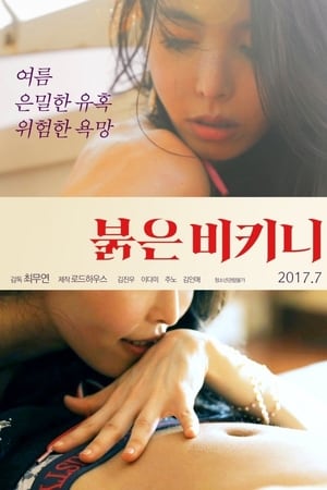 Red Bikini Movie Overview