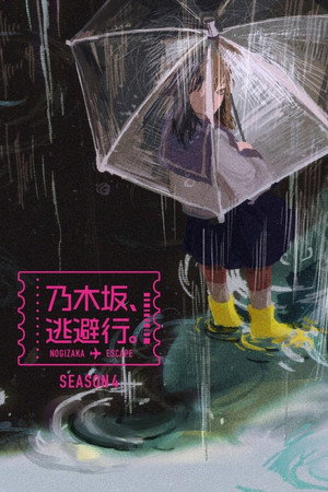 Season 4