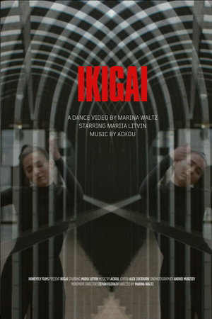 Ikigai Ikigai