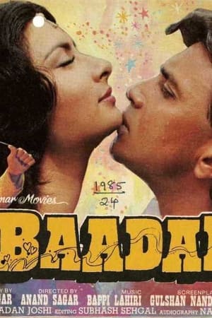 Baadal
