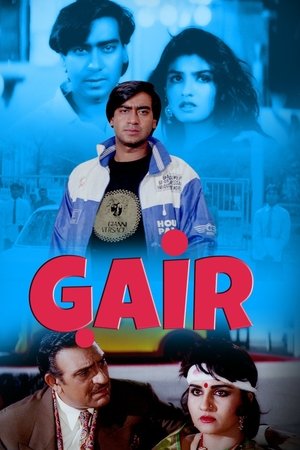 Gair
