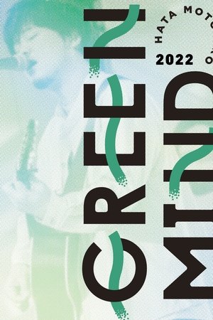 Hata Motohiro GREEN MIND 2022