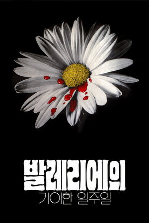 발레리에의 기이한 일주일